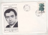 bnk fil Plic ocazional 1995 Pompiliu Marcea a 10-a comemorare - Targu Jiu