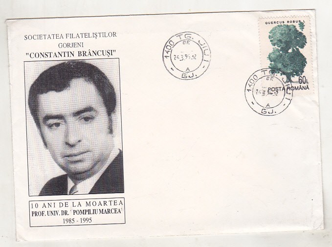 bnk fil Plic ocazional 1995 Pompiliu Marcea a 10-a comemorare - Targu Jiu