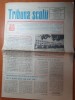 Tribuna scolii 18 iulie 1987
