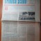 tribuna scolii 18 iulie 1987