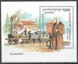 Cambodge 1995 - Locomotive, trenuri, colita neuzata