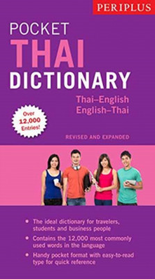 Periplus Pocket Thai Dictionary: Thai-English English Thai - Revised and Expanded (Fully Romanized) foto