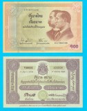 Thailanda 100 Baht 2002 &#039;Rama V și IX&#039; UNC serie: OA 7808106 p#110 Comemorativă