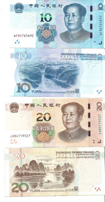 China lot 10 si 20 Yuan 2019 foto