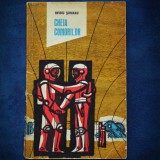CHEIA COMORILOR - OVIDIU SURIANU - Carte SF Beletristica