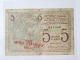 Regatul Serbiei,Croatiei si Sloveniei 5 Dinara 1919 cu supratipar,bancnota din imagini(uzata) la cel mai mic pret