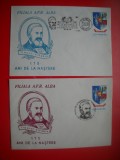 HOPCT PLIC NR 1568 SET 2 PLICURI -ANIVERSARE TIMOTEI CIPARIU 1980 BLAJ-JUD ALBA -ROMANIA