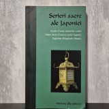 Scrieri sacre ale Japoniei. Kojiki (Cartea lucrurilor vechi); Nihon shoki (Cronica vechii Japonii); Engishiki (Ritualurile Shinto)
