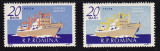 ROMANIA 1961 LP 517 MARINA VALOAREA 20 BANI EROARE CULOARE LIPSA CULOARE MNH, Nestampilat