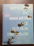 Șaptezeci de mari bătălii ale tuturor timpurilor (Editura AQUILA) - foarte rară!!!