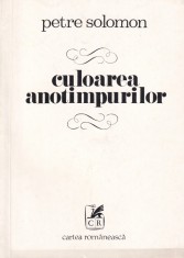 Petre Solomon - Culoarea anotimpurilor