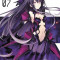 Date a Live, Vol. 7 (Light Novel)