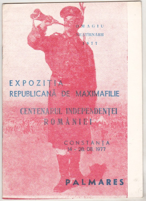 bnk fil Palmares Expozitia republicana maximafilie Constanta 1977