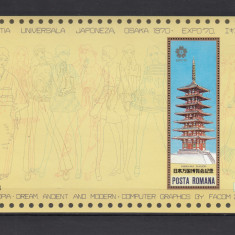 ROMANIA 1970 LP 721 EXPO 70 OSAKA COLITA DANTELATA MNH