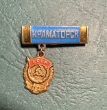 Insigna sovietica tip medalie orasul Kramatorsk