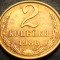 Moneda 2 COPEICI - URSS / RUSIA, anul 1988 * Cod 4570 C
