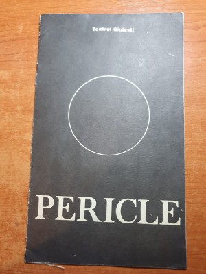 program teatrul giulesti 1983 - puricele cu ion caramitru,sebastian papaiani foto
