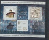 LP 1809b 2008 MONUMENTE &Icirc;NSCRISE &Icirc;N LISTA PATRIMONIULUI MONDIAL UNESCO