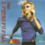 Various - Viva La Fiesta '3 1999, CD