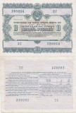 1955, 10 Rubles - Dezvoltarea Economiei Naționale a URSS - Rusia