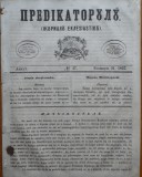 Cumpara ieftin Predicatorul ( Jurnal eclesiastic ), an 1, nr.47, 1857, alafbetul de tranzitie