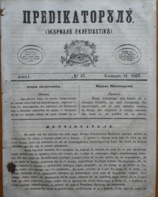 Predicatorul ( Jurnal eclesiastic ), an 1, nr.47, 1857, alafbetul de tranzitie foto
