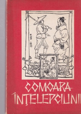 Comoara intelepciunii foto