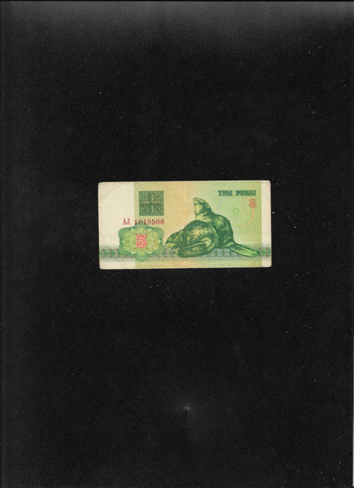 Rar! Belarus 3 ruble 1992 seria1019508