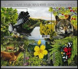!!! UCRAINA - REZERVATIA NATURALA MEZYN / FAUNA 2019 - BLOC NECIRCULAT