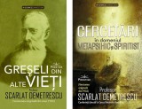 Greșeli din alte vieți + Cercetări &icirc;n domeniul metapsihic și spiritist (2 volume) - Paperback brosat - Prestige