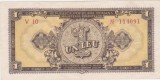 Romania 1 leu 1952 - seria rosie V10 114091