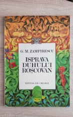Isprava Duhului Roșcovan - G. M. Zamfirescu foto