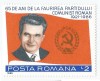 Rom&acirc;nia, LP 1156/1986, 65 de ani de la faurirea P.C.R., MNH, Nestampilat