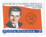 Rom&acirc;nia, LP 1156/1986, 65 de ani de la faurirea P.C.R., MNH, Nestampilat