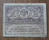 20 ruble 1917, Rusia