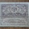 20 ruble 1917, Rusia