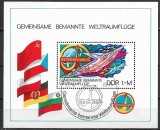 C2307 - Germania DDR 1980 - Cosmos bloc stampilat prima zi