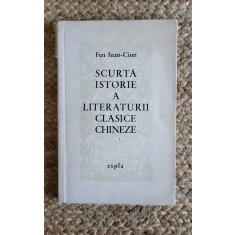 FEN IUAN CIUN - SCURTA ISTORIE A LITERATURII CLASICE CHINEZE