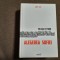 Alegerea Sofiei William Styron 26/2
