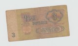 Bnk bn URSS 3 ruble 1961 uzata