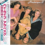 Vinil LP "Japan Press" Arabesque &lrm;&ndash; Arabesque III (SANDRA) (VG++)