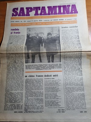 saptamana 9 martie 1979-fotbal dinamo bucuresti foto