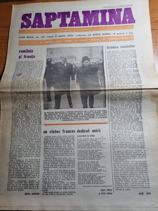 saptamana 9 martie 1979-fotbal dinamo bucuresti