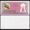 !!! TATARSTAN - 100 RUBLE (1991 - 1992) - P 5 b - UNC