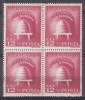 ROMANIA 1947 LP 223 ZIUA ECONOMIEI BLOC DE 4 TIMBRE MNH, Nestampilat