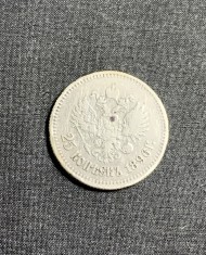 Moneda 25 copeici 1896 Rusia argint