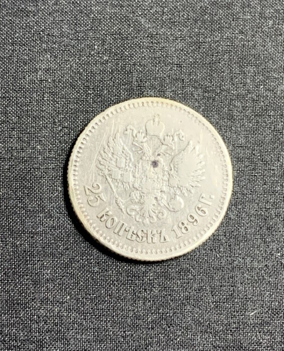 Moneda 25 copeici 1896 Rusia argint