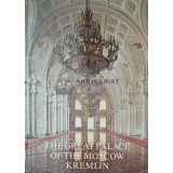 The great palace of the Moscow Kremlin - 1981 (X115)