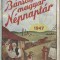 C9082N B&aacute;ns&aacute;gi magyar n&eacute;pnapt&aacute;r 1947