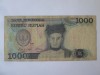 Indonezia 1000 Rupiah 1987